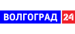 Волгоград 24